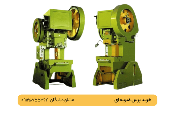 خرید پرس ضربه ای-پاوکو